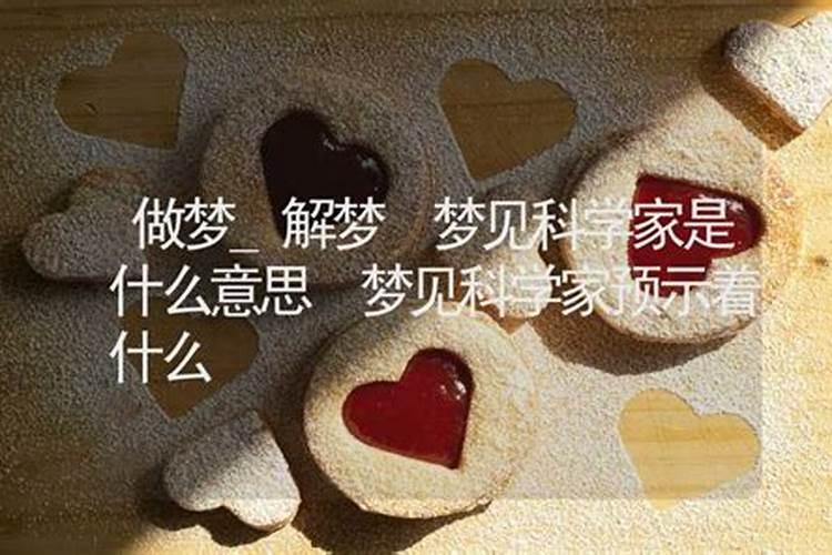本命年旺意味着什么 为什么有些人本命年很旺？