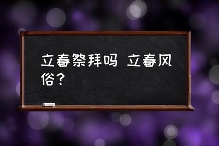 寒衣节上坟有什么讲究