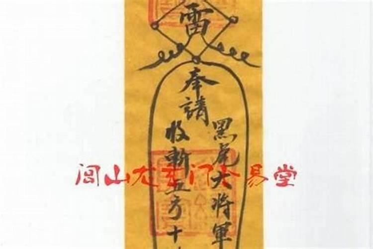犯太岁是什么意思？