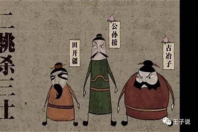 怎么对付那种非要把人至于死地的小人？