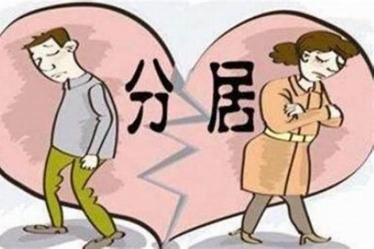 梦见把头发剪短了 预示着什么