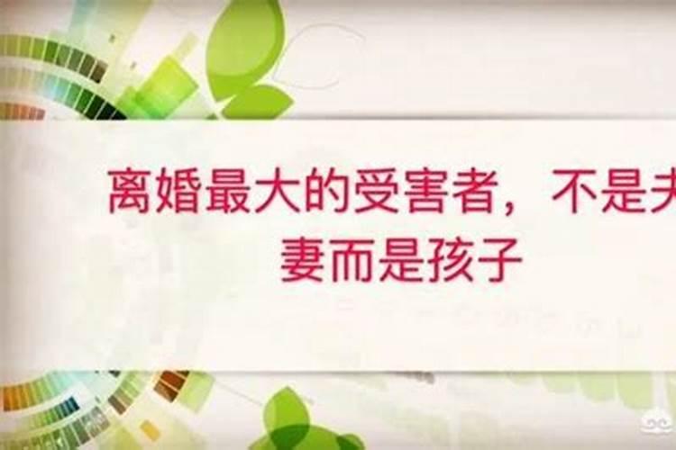 老婆离婚半年多怎么挽回