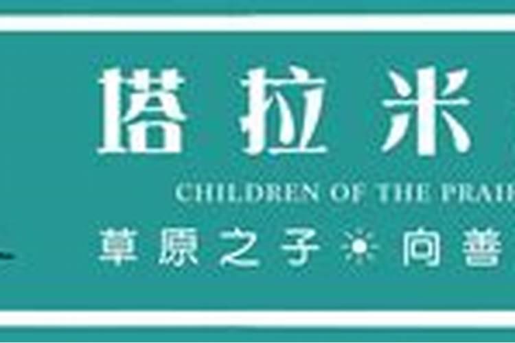 犯太岁蕞灵验化解方法(寺庙祈福)