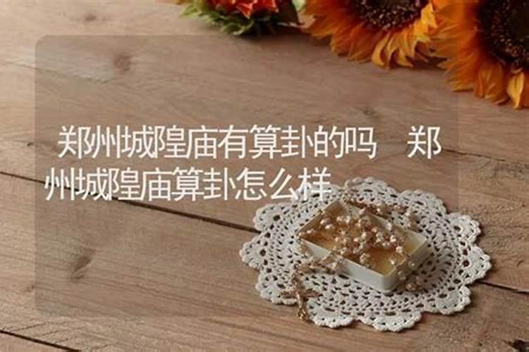 梦见女同事离婚