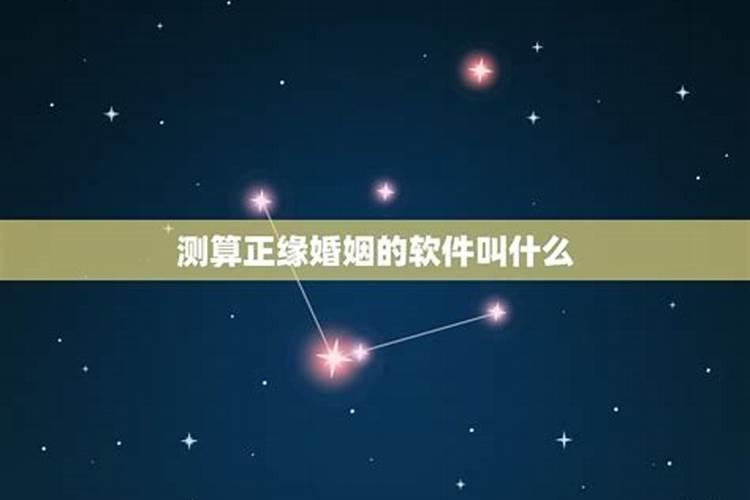 算自己未来另一半在哪个方位
