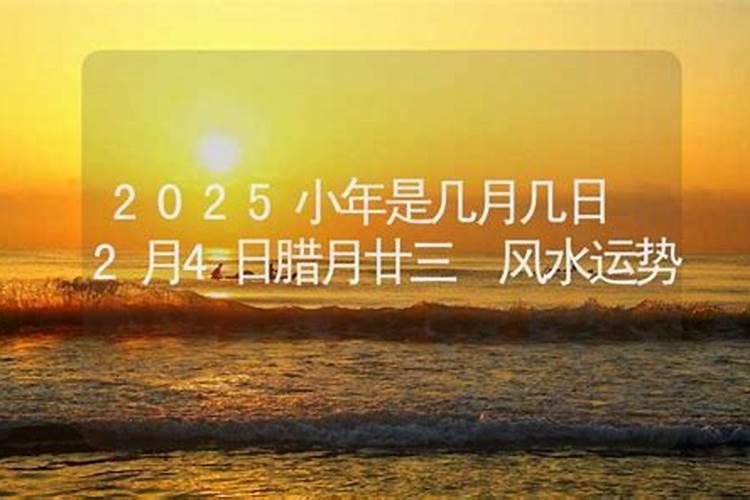 2025年5月17日适合结婚吗
