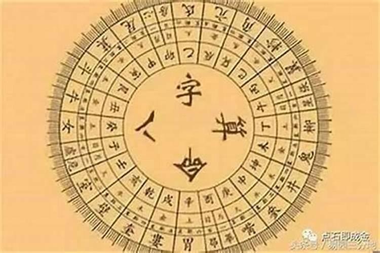 闰月出生的人怎么算生辰八字