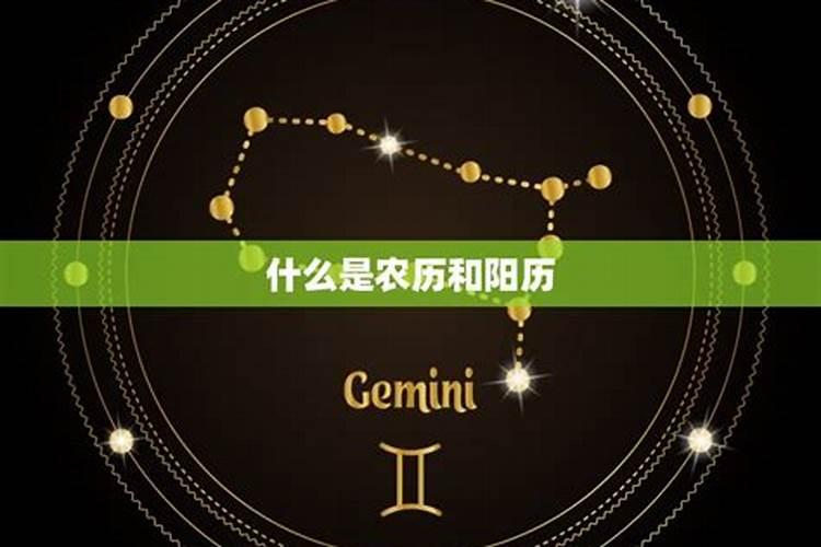 怎么算自己农历生日