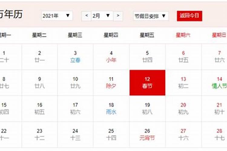 2025属马犯太岁吗 2025属马人全年运势如何