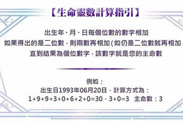 生命灵数:天赋数7的特征？