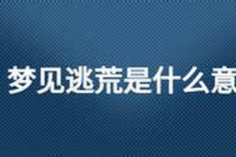 犯太岁锦囊用后可以扔掉吗