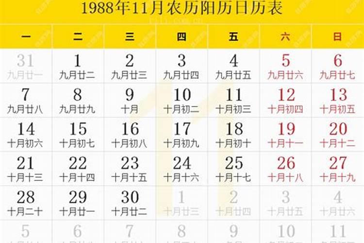 96年属鼠哪一年会动婚2024