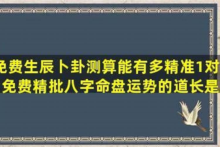 三月十五是什么星座 三月十五的星座