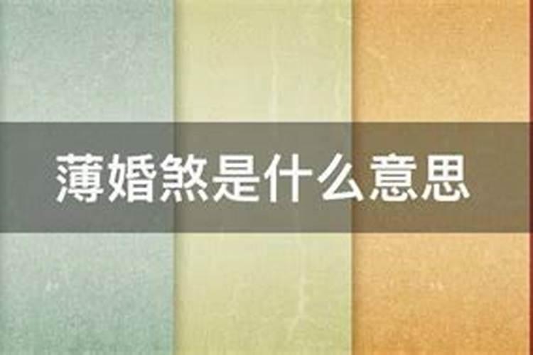 2025猪冲太岁戴哪只手