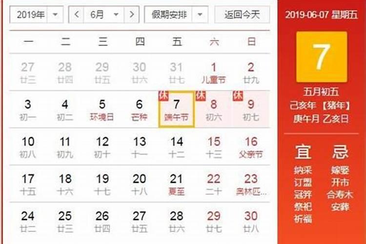 湖南常德地区民间道教有几种,多少派,属不属于道教？