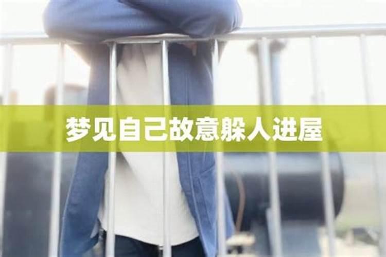 梦见很多人来参观我们新房子的预兆