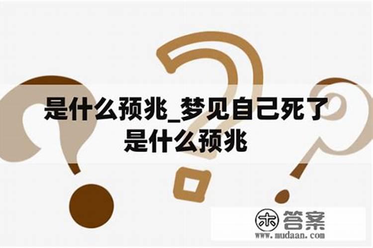 什么是童子煞 命犯童子煞有什么表现？