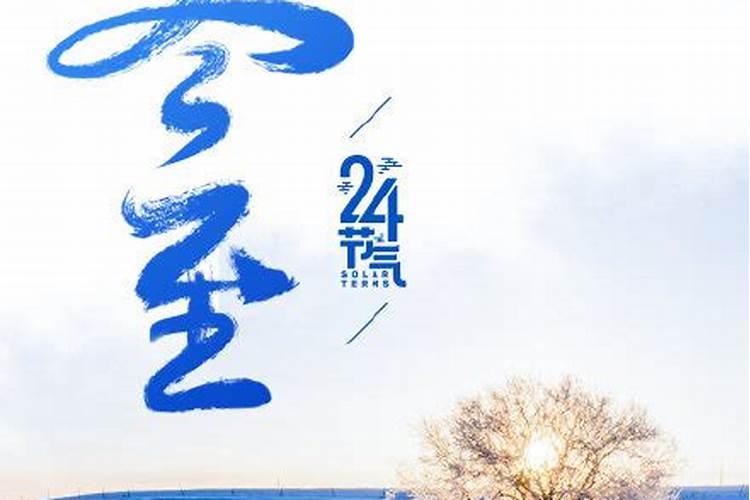 大年初二为什么不能去别人家？