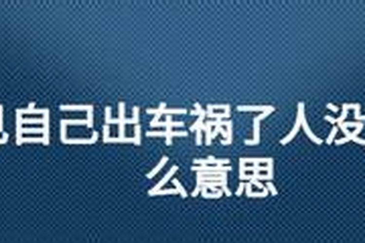 阴历1983年8月5日21点出生命运