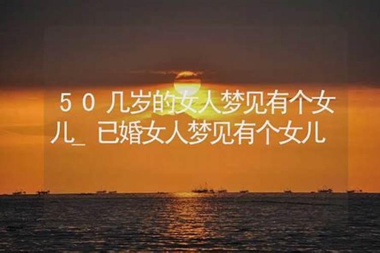 梦见几个小男孩的预兆