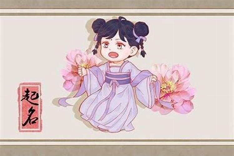 本命年添子好不好