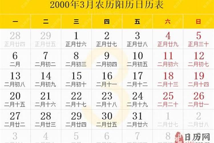 用什么方法打小人呢？