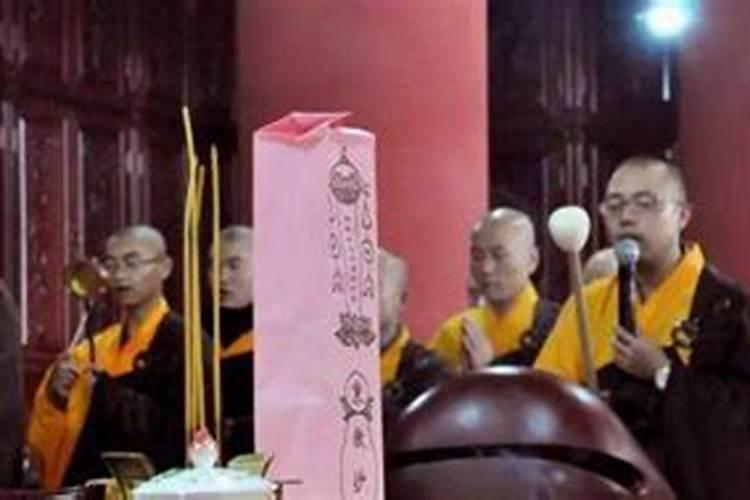 建好新房子能在家做佛事纪念父母吗？