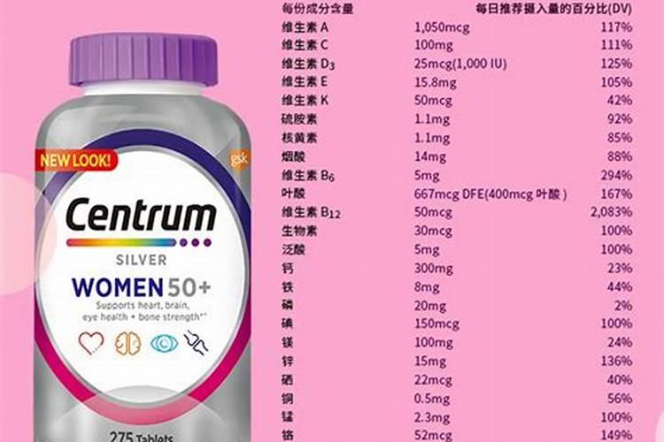 立冬具体时间几点几分