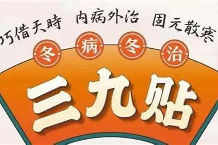 驱小人最灵的方法
