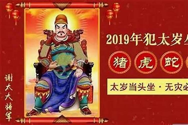小孩犯太岁怎么办？要带什么东西能辟邪