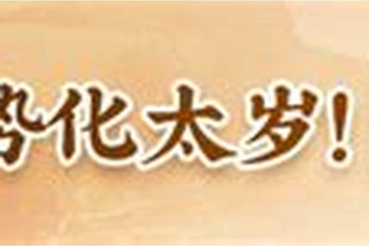 生肖蛇2025年运势及运程如何