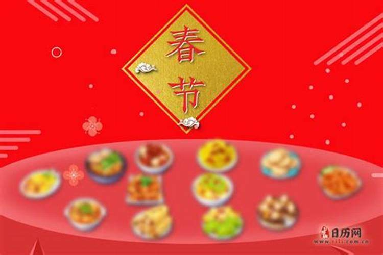 2016年2月4日农历15年腊月25出生请问属相什么
