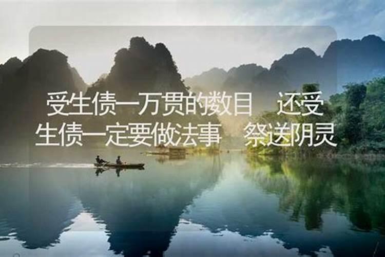 71年农历腊月28晚上9点生是一个什么命