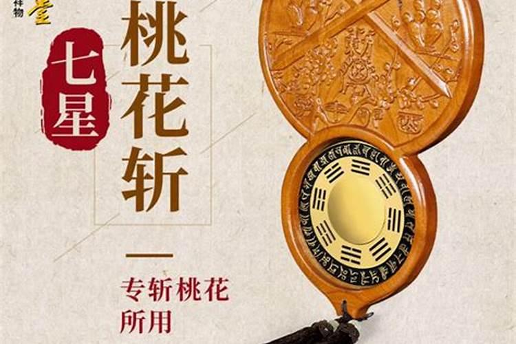 八字算命具体怎么算的,准不准