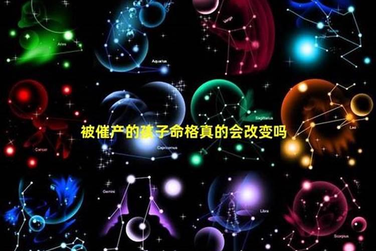 八字怎么看顺产还是剖腹产