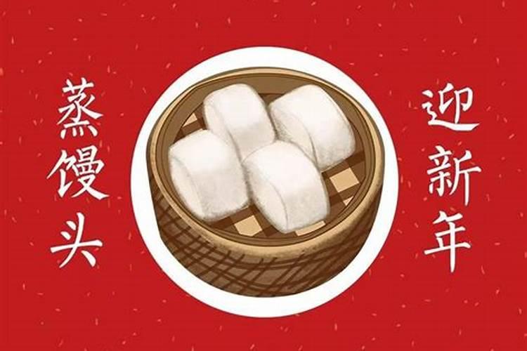 农历腊月二十九生的女孩五行属什么取名宜用字