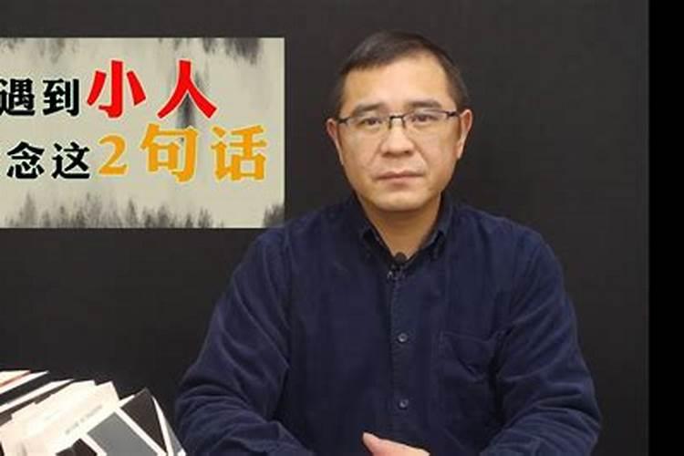 属猪人吝啬占尽属鼠人的便宜 容易有争吵
