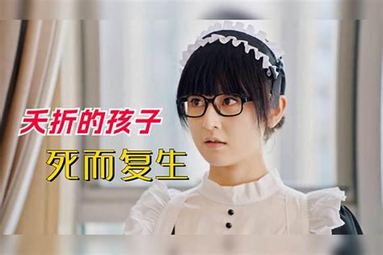 2025年4月3日偏财好运生肖