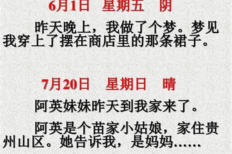 92年9月23属猴的是什么？