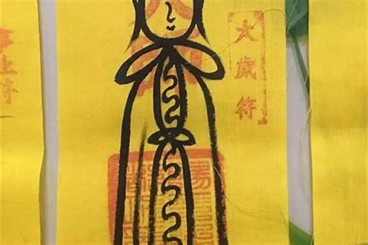 本命年运气差怎么转运运气差怎么转运