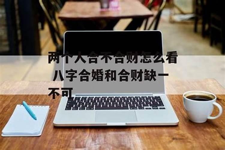 93年正月十一日午时出生的男人命运