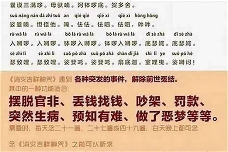 打小人很灵的方法
