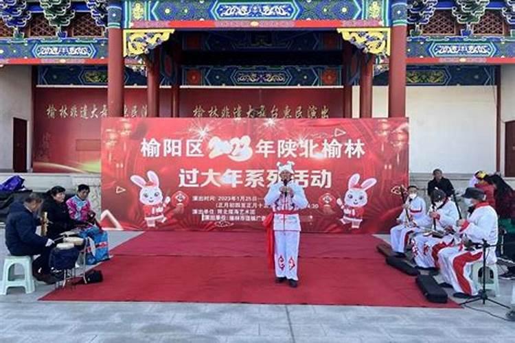 榆林元宵节有什么活动