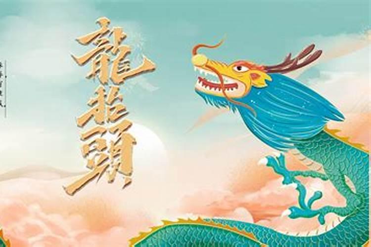 二月二扫墓好吗