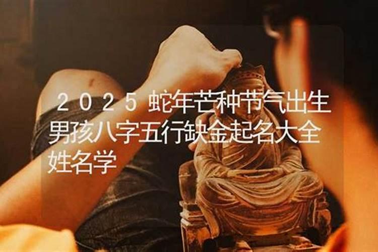 最近特别倒霉怎么办