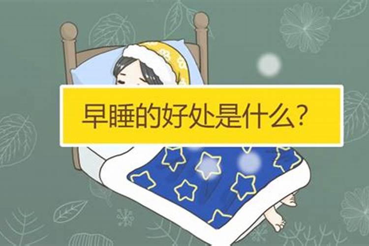 今年冬令补明年可打虎,冬至养生四大注意事项