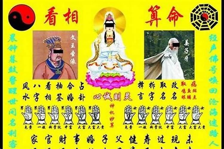 破太岁上海去哪个寺庙？