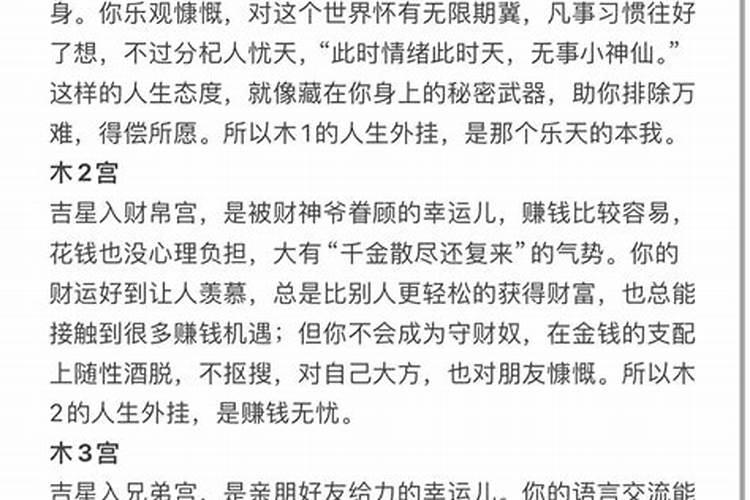 2024属牛人不宜去的方位,2024年属牛人外出注意事项有哪些