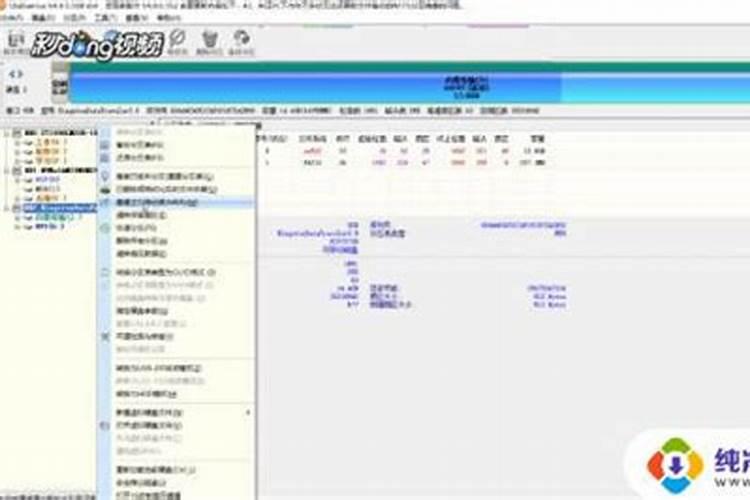 玉丢了预示什么意思