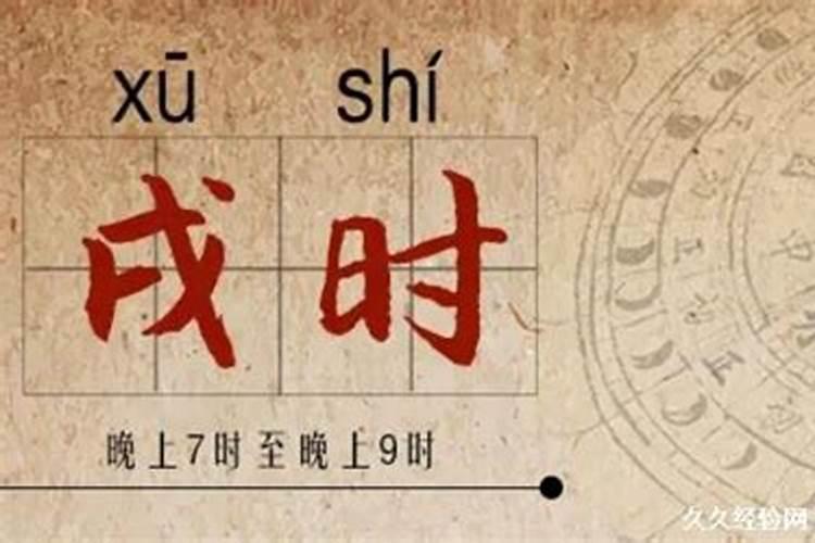 两个人的八字合不合怎么算八字测婚姻姻缘详细